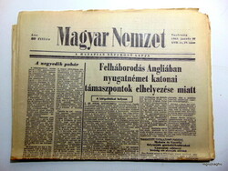 1961 január 22  /  Magyar Nemzet  /  SZÜLETÉSNAPRA, AJÁNDÉKBA :-) Ssz.:  24489