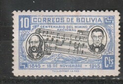 Bolivia 0082 Mi  395      0,30 Euró