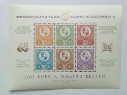 1971. 100 Éves a Magyar Bélyeg - EMLÉKÍV