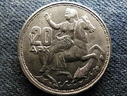 Görögország I. Pál (1947-1964) .835 ezüst 20 drachma 1960 (id68683)