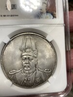 Kínai ezüst pénz érme  one dollár