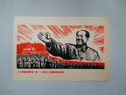 3 Chinese political posters from the 1950s-70s