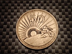 Zimbabwe 50 cents, 1995
