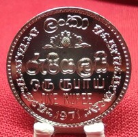 Ceylon 1971. 1 Rupee unc!