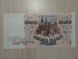 10000 Rubel Oroszország 1992 UNC ropogós bankjegy