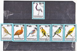 Mongolia airmail stamps complete series 1979