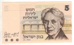 5 lirot 1973 Izrael UNC