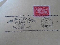 D192474 Emlékbélyegzés -   100 éves a Honvédség  1848-1948  Budapest