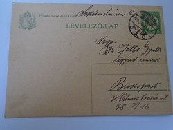D192543  Levelezőlap - 1929 Eger  -Dr. Jetts Gyula ügyvéd  Budapest