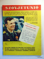 1961 June / Soviet Union / for a birthday, as a gift :-) no.: 24519