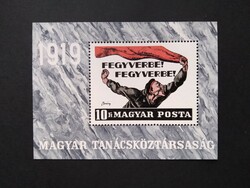 1969 Magyar Tanácsköztársaság blokk **