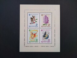 1964 Stamp Day Block**