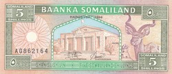Szomália 5 shillings, 1994, UNC bankjegy
