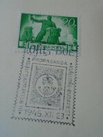 Za412.10 Occasional stamping - stamp collecting propaganda exhibition 1945 ofit boe - Budapest