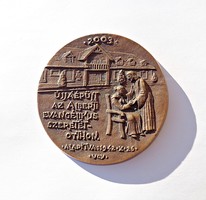 Várhelyi György (1942-) bronz plakett
