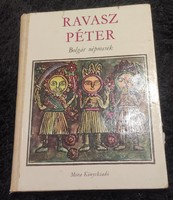 Ravasz Péter -  Bolgár népmesék 1975-ös kiadás