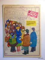 1977 February 10 / ludas matyi / as a gift :-) original, old newspaper no.: 24636