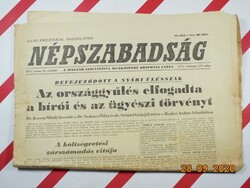 Old retro newspaper - people's freedom - June 24, 1972 - XXX. Grade 147. Number for birthday
