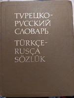 Török- orosz szótár