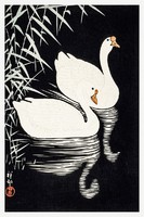 Ohara ram - geese in the reeds - reprint