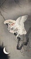 Ohara ram - owl in the moonlight - reprint
