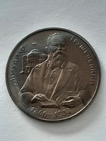 Ukrajna Mykhailo Hrushevskyi emlékére érem 200000 Karbonancsiv 1996