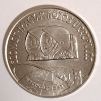 100 Forint 1980 Szovjet-magyar közös űrrepülés