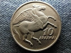 Görögország Katonai rezsim (1967-1974) 10 drachma 1973(id68903)