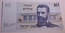 Bankjegyek 10 Shékel  Izrael RR aUNC