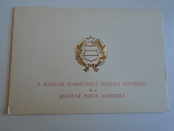 D193276 Vadászat blokk 0054 sorszámozott védőkartonban Magyar KISZ és a Magyar Posta ajándéka 1971