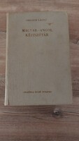 Országh László Magyar-angol kéziszótár -  könyv