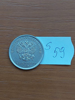 OROSZORSZÁG 1 RUBEL 2018 Moscow Mint, Nikkellel borított acél  S59
