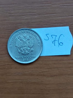 OROSZORSZÁG 1 RUBEL 2019 Moscow Mint, Nikkellel borított acél  S76