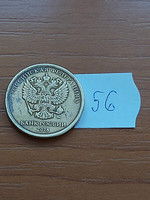 Russia 10 rubles 2018 Moscow, brass plated steel 56