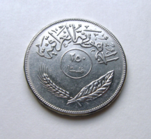 Iraq - 250 fils, 1970 - fao - 12th anniversary of land reform - circulation commemorative coin