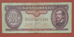 1949, Rákosi coat of arms 100 HUF banknote series b (13)