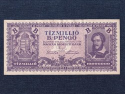 Háború utáni inflációs sorozat (1945-1946) 10 millió B.-pengő bankjegy 1946(id68156)