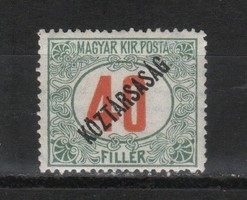 Hungarian postal worker 2085 mpik port 63