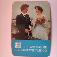 Orosz kártyanaptár 1982-es - Házasság biztosítás