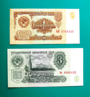 CCCP -  1 és 3 rubel  - 1961 – 2 db-os bankjegy lot