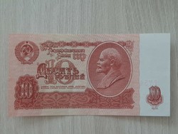 10 Ruble ounce banknote 1961 USSR