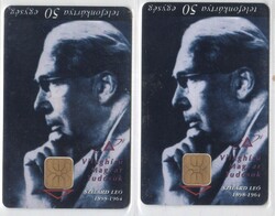 Hungarian phone card 0906 1997 solid Leo ods 2 - ods 3 42,000-58,000