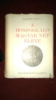 ELSŐ KIADÁS 1944 LÁSZLÓ GYULA: A HONFOGLALÓ MAGYARSÁG ÉLETE -MAGYAR ÉLET KIADÁS-EREDETI BORITÓS!