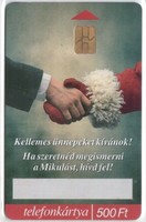 Magyar telefonkártya 0964  2000 Karácsony 2000   ODS 4      50.000   db.