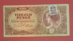 10000 pengő 1945. (61)
