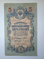 Orosz 5 rubel 1909
