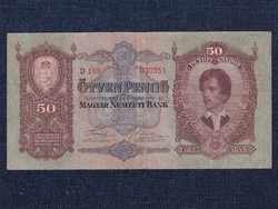 Second series (1927-1932) 50 pengő banknote 1932 (id50503)