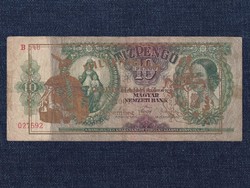 Háború előtti sorozat (1936-1941) 10 Pengő bankjegy 1936 felülbélyegzett (id64629)