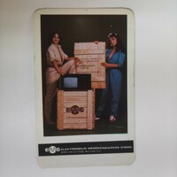 Emg card calendar 1983