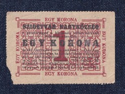 Szigetvár Nagyközség 1 Korona szükségpénz 1920 (id55963)